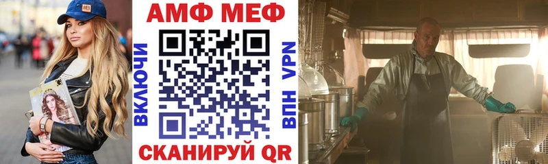 АМФ 97%  как найти наркотики  Лермонтов 