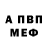 Кетамин VHQ Mezahir Nurullayev