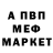 Альфа ПВП крисы CK theli_tiko