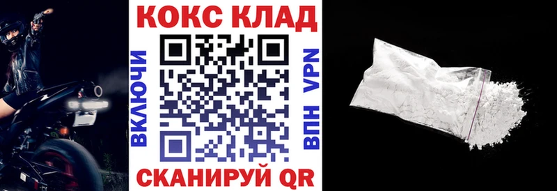 купить закладку  Лермонтов  COCAIN FishScale 