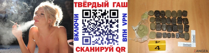 ГАШ индика сатива  нарко площадка Telegram  Лермонтов 