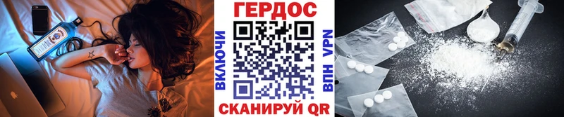 блэк спрут маркетплейс  Лермонтов  ГЕРОИН VHQ  где купить  
