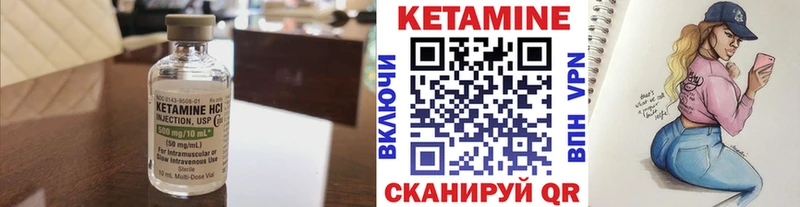 kraken как зайти  сколько стоит  Лермонтов  Кетамин ketamine 