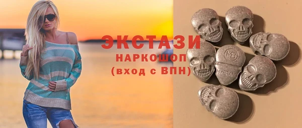 сатива Протвино