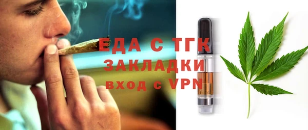 мяу мяу кристалл Алзамай