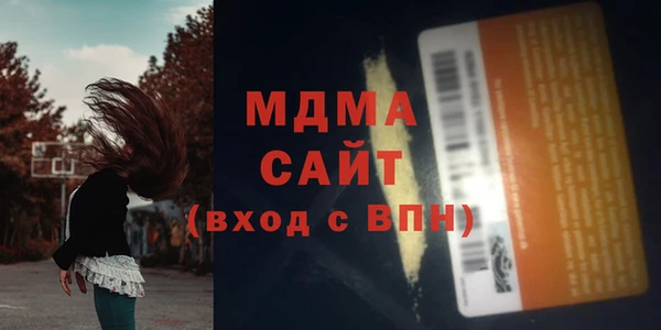 мяу мяу кристалл Алзамай