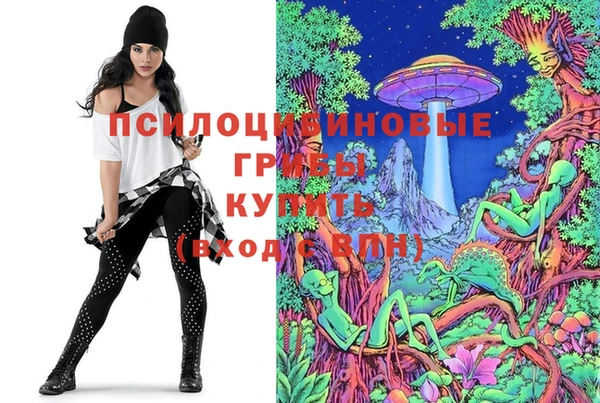 мяу мяу кристалл Алзамай