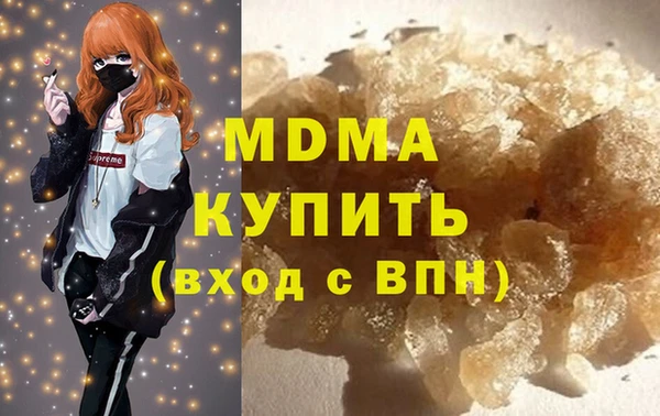 дистиллят марихуана Приозерск