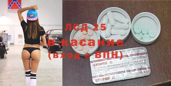 мяу мяу кристалл Алзамай