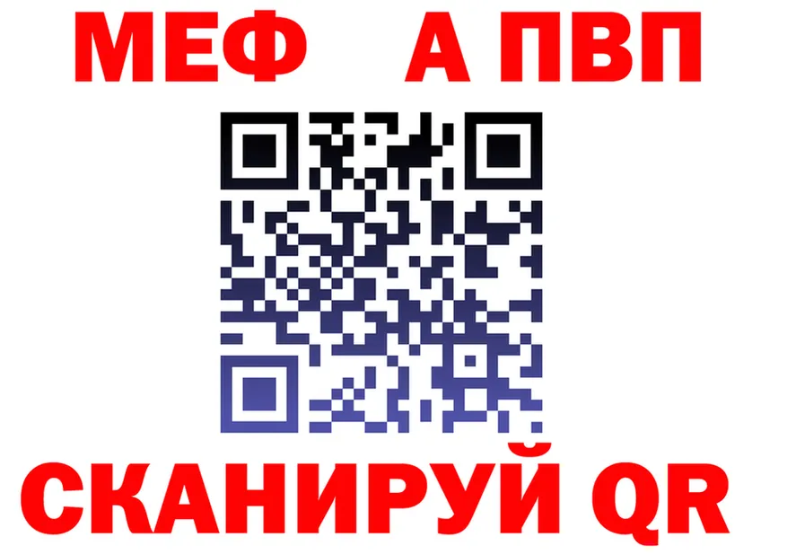 АМФ VHQ зеркало маркетплейс omg Лермонтов