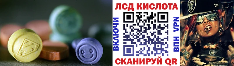 ЛСД экстази ecstasy  Лермонтов 