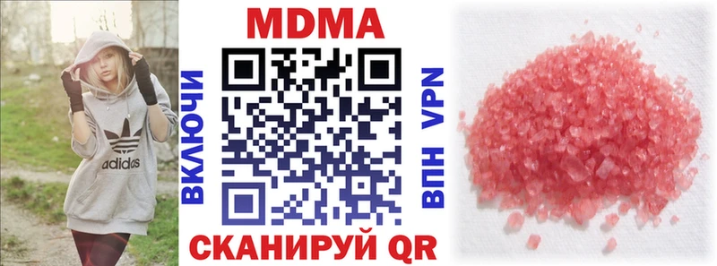 darknet формула Лермонтов MDMA crystal купить цена