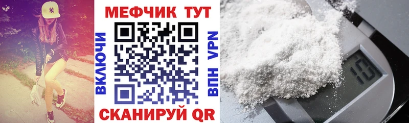 закладка сайты даркнета какой сайт МЯУ-МЯУ mephedrone Лермонтов
