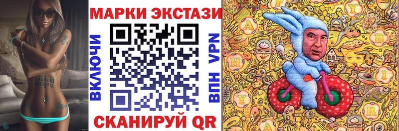 Марки N-bome 1500мкг  Лермонтов 