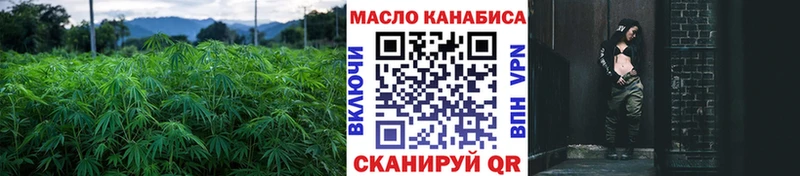 продажа наркотиков  Лермонтов  ТГК жижа 